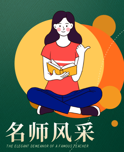 清清草欧美操逼视频教师风采